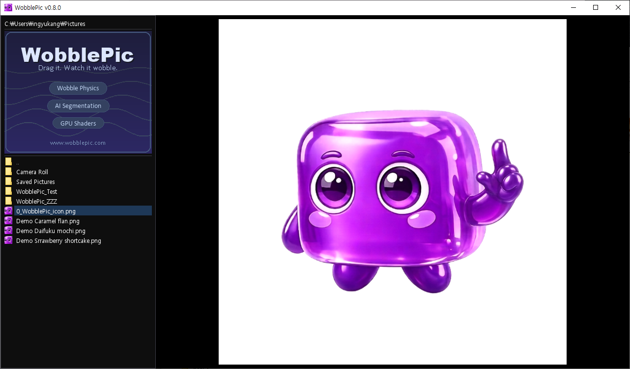 WobblePic UI overview — file explorer panel on the left, image viewer on the right